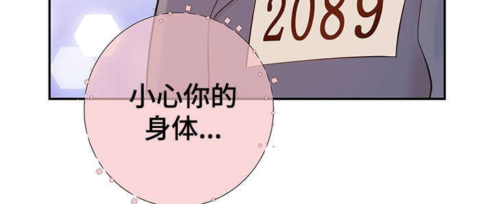 《阿尔法监狱》漫画最新章节第46章：突击检查免费下拉式在线观看章节第【39】张图片