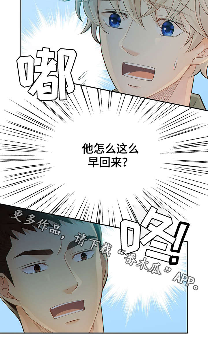 《阿尔法监狱》漫画最新章节第46章：突击检查免费下拉式在线观看章节第【31】张图片