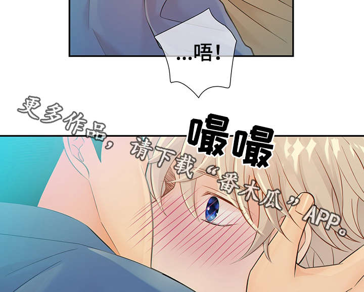 《阿尔法监狱》漫画最新章节第46章：突击检查免费下拉式在线观看章节第【8】张图片