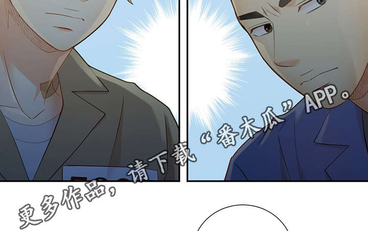 《阿尔法监狱》漫画最新章节第46章：突击检查免费下拉式在线观看章节第【26】张图片