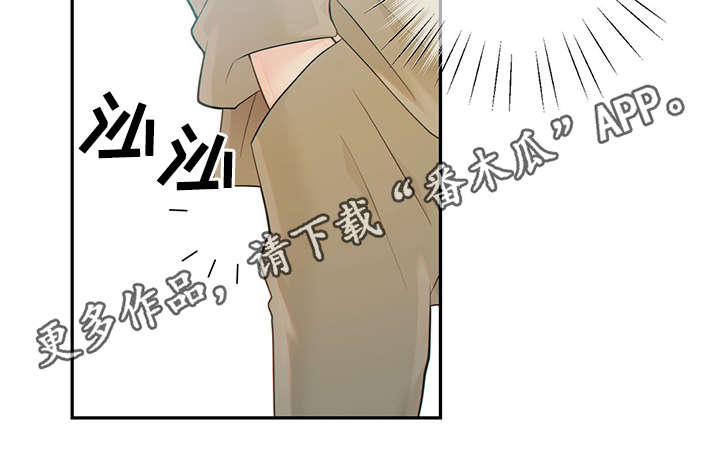 《阿尔法监狱》漫画最新章节第46章：突击检查免费下拉式在线观看章节第【41】张图片