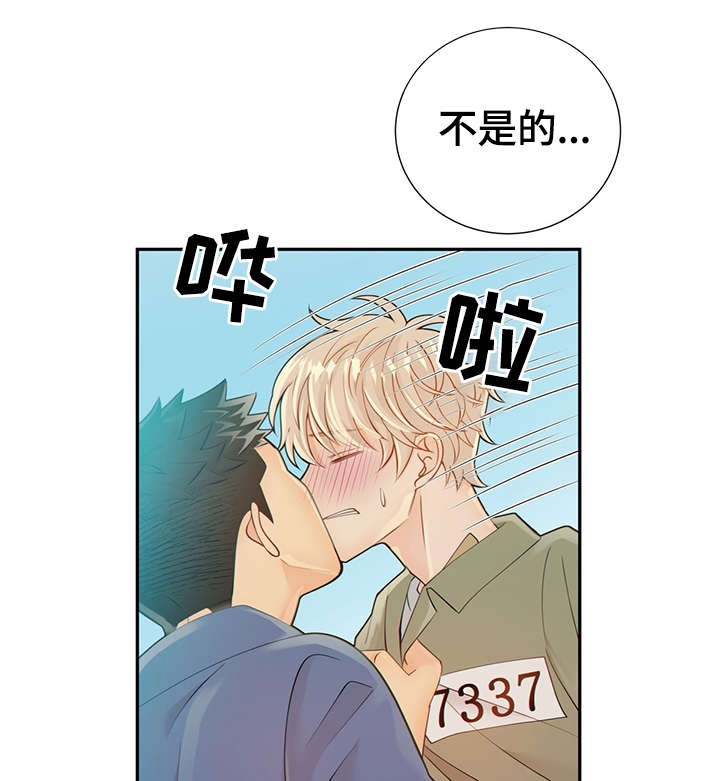 《阿尔法监狱》漫画最新章节第46章：突击检查免费下拉式在线观看章节第【9】张图片