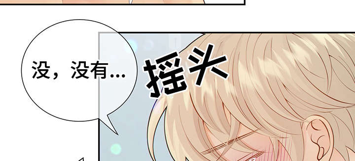 《阿尔法监狱》漫画最新章节第48章：求你免费下拉式在线观看章节第【34】张图片