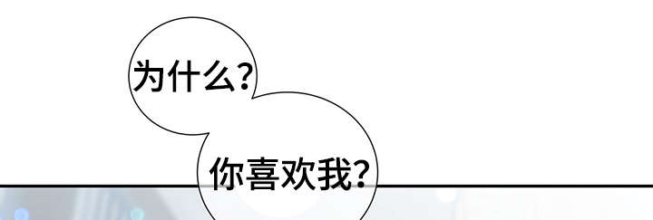 《阿尔法监狱》漫画最新章节第48章：求你免费下拉式在线观看章节第【12】张图片