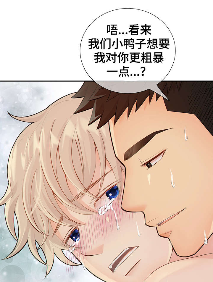 《阿尔法监狱》漫画最新章节第48章：求你免费下拉式在线观看章节第【32】张图片