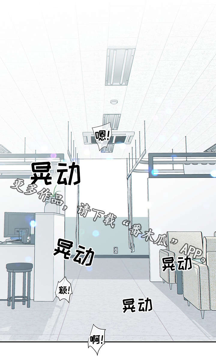 《阿尔法监狱》漫画最新章节第48章：求你免费下拉式在线观看章节第【43】张图片