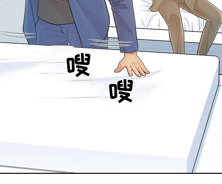 《阿尔法监狱》漫画最新章节第49章：关押禁闭室免费下拉式在线观看章节第【33】张图片