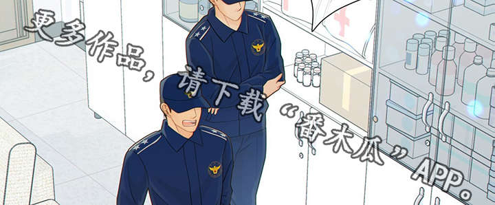 《阿尔法监狱》漫画最新章节第49章：关押禁闭室免费下拉式在线观看章节第【6】张图片