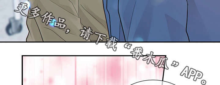 《阿尔法监狱》漫画最新章节第49章：关押禁闭室免费下拉式在线观看章节第【15】张图片