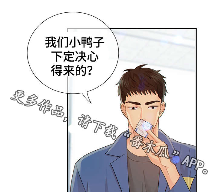 《阿尔法监狱》漫画最新章节第49章：关押禁闭室免费下拉式在线观看章节第【29】张图片