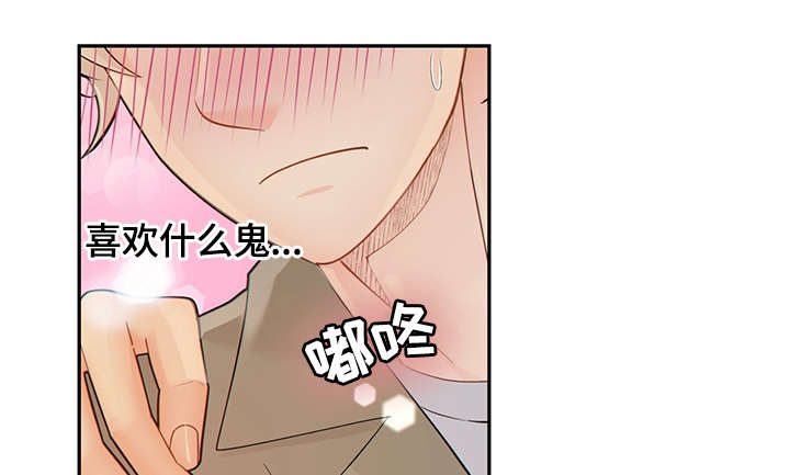 《阿尔法监狱》漫画最新章节第49章：关押禁闭室免费下拉式在线观看章节第【19】张图片