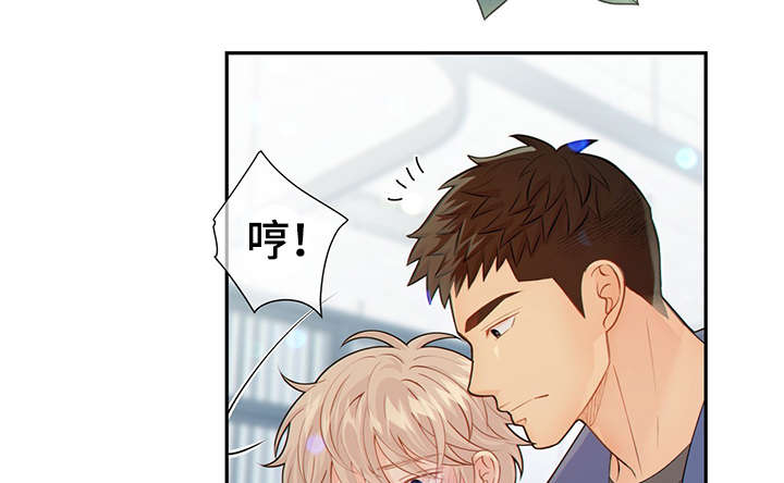 《阿尔法监狱》漫画最新章节第49章：关押禁闭室免费下拉式在线观看章节第【21】张图片