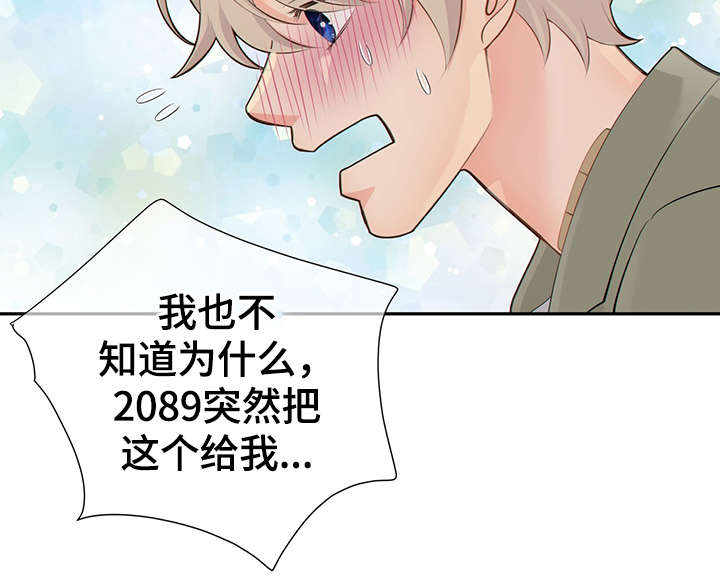 《阿尔法监狱》漫画最新章节第49章：关押禁闭室免费下拉式在线观看章节第【27】张图片