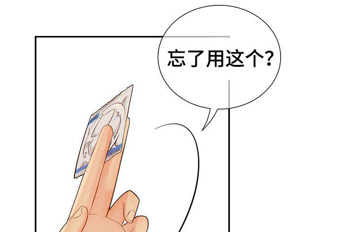 《阿尔法监狱》漫画最新章节第49章：关押禁闭室免费下拉式在线观看章节第【31】张图片