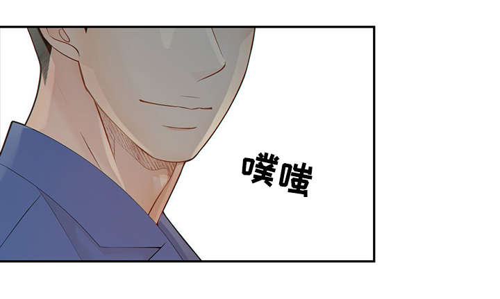 《阿尔法监狱》漫画最新章节第49章：关押禁闭室免费下拉式在线观看章节第【25】张图片