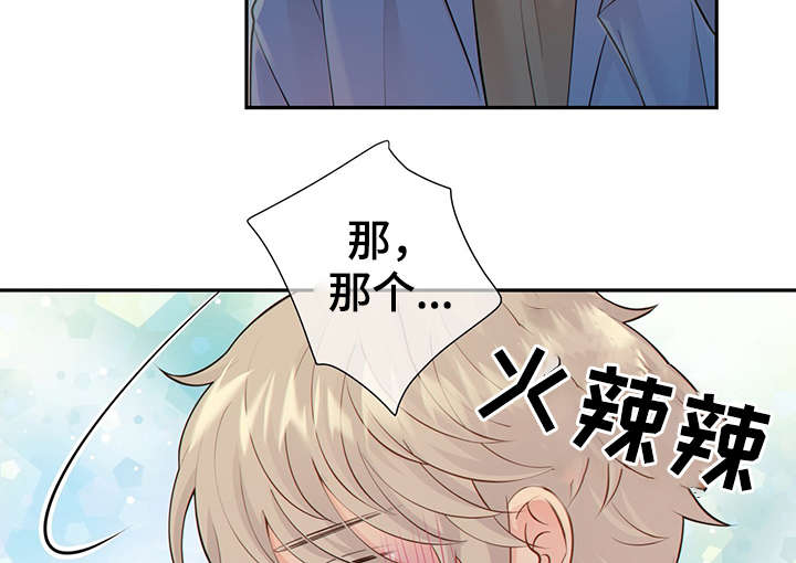 《阿尔法监狱》漫画最新章节第49章：关押禁闭室免费下拉式在线观看章节第【28】张图片