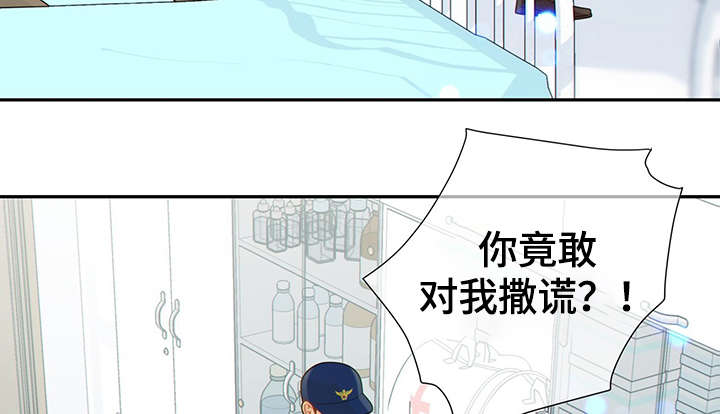 《阿尔法监狱》漫画最新章节第49章：关押禁闭室免费下拉式在线观看章节第【7】张图片