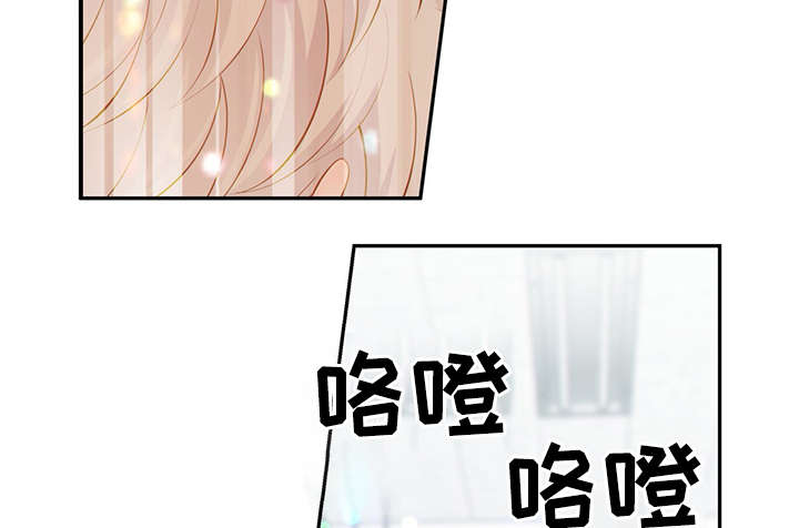 《阿尔法监狱》漫画最新章节第49章：关押禁闭室免费下拉式在线观看章节第【12】张图片