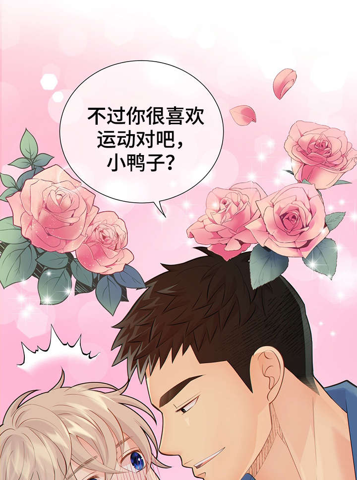 《阿尔法监狱》漫画最新章节第49章：关押禁闭室免费下拉式在线观看章节第【23】张图片