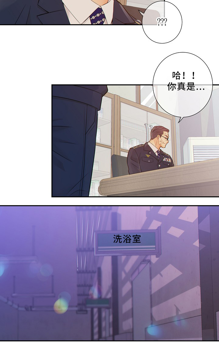 《阿尔法监狱》漫画最新章节第53章：释放免费下拉式在线观看章节第【4】张图片