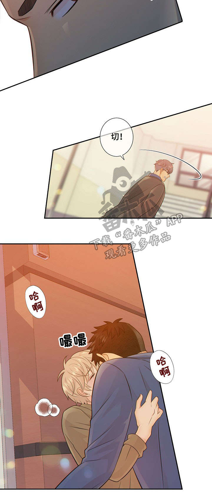 《阿尔法监狱》漫画最新章节第57章：挑衅免费下拉式在线观看章节第【6】张图片