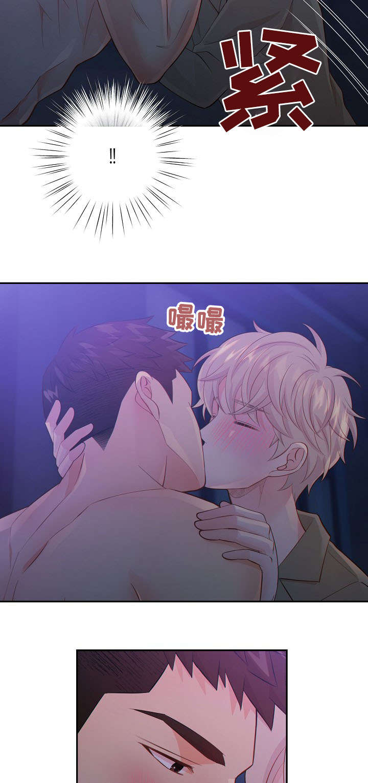 《阿尔法监狱》漫画最新章节第58章：生气免费下拉式在线观看章节第【9】张图片