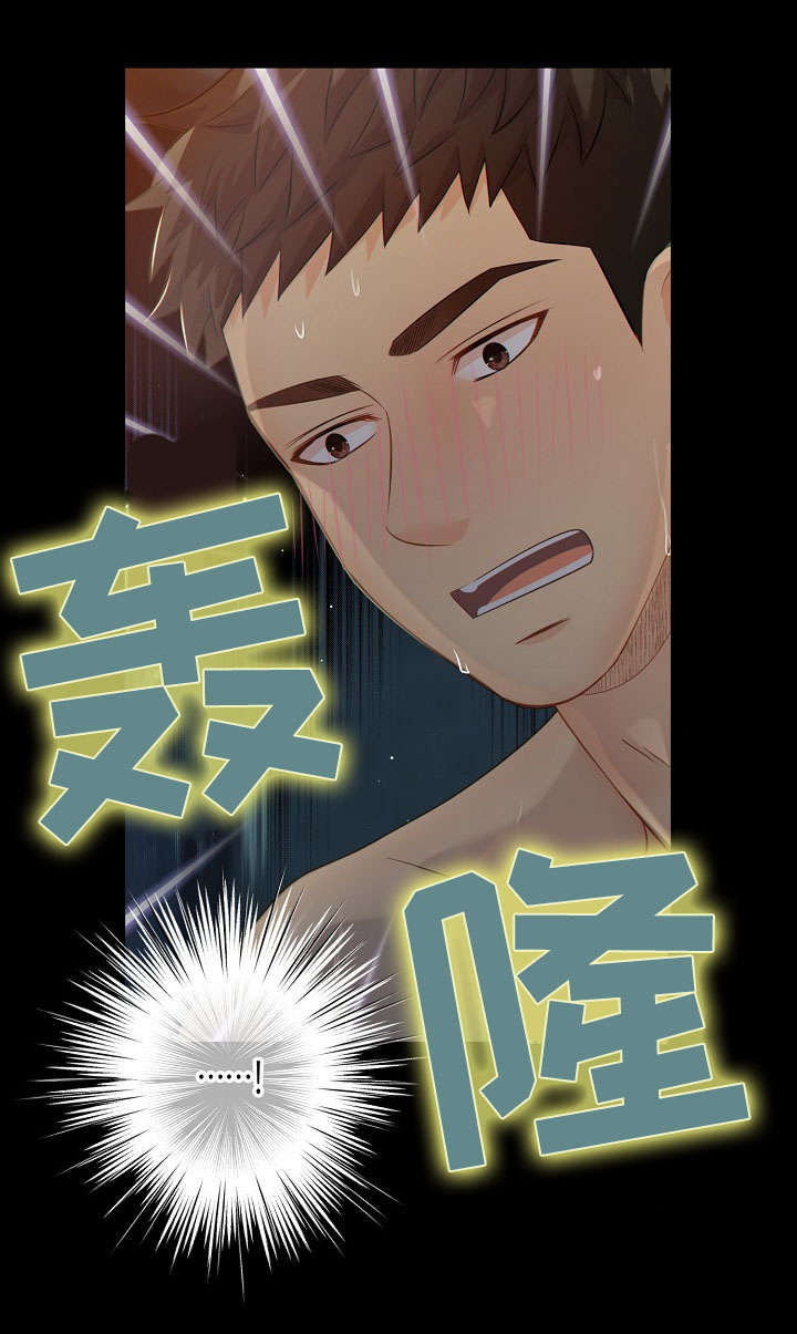 《阿尔法监狱》漫画最新章节第59章：上瘾免费下拉式在线观看章节第【3】张图片