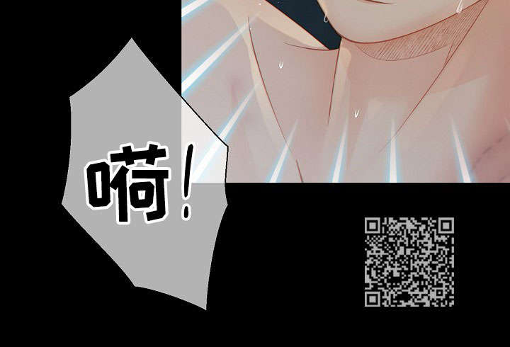 《阿尔法监狱》漫画最新章节第59章：上瘾免费下拉式在线观看章节第【1】张图片