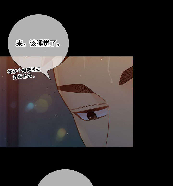 《阿尔法监狱》漫画最新章节第61章：了解免费下拉式在线观看章节第【18】张图片