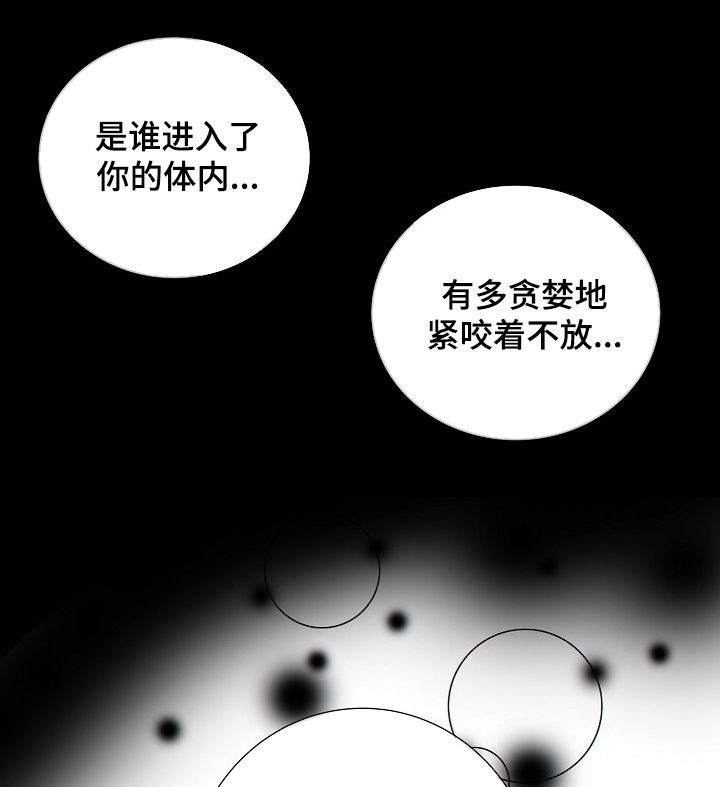 《阿尔法监狱》漫画最新章节第63章：游戏免费下拉式在线观看章节第【9】张图片