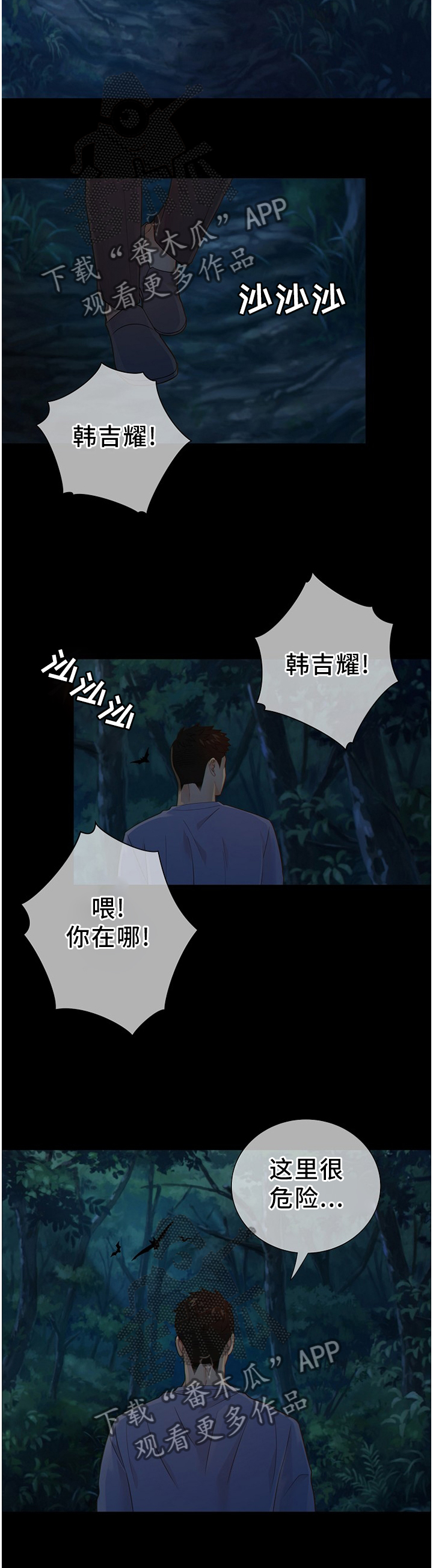 《阿尔法监狱》漫画最新章节第93章：真正的”胜者”免费下拉式在线观看章节第【6】张图片