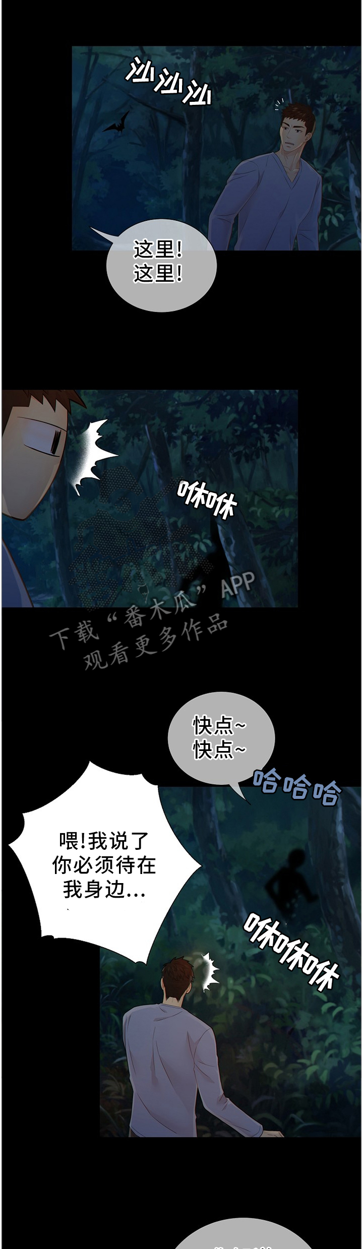 《阿尔法监狱》漫画最新章节第93章：真正的”胜者”免费下拉式在线观看章节第【5】张图片