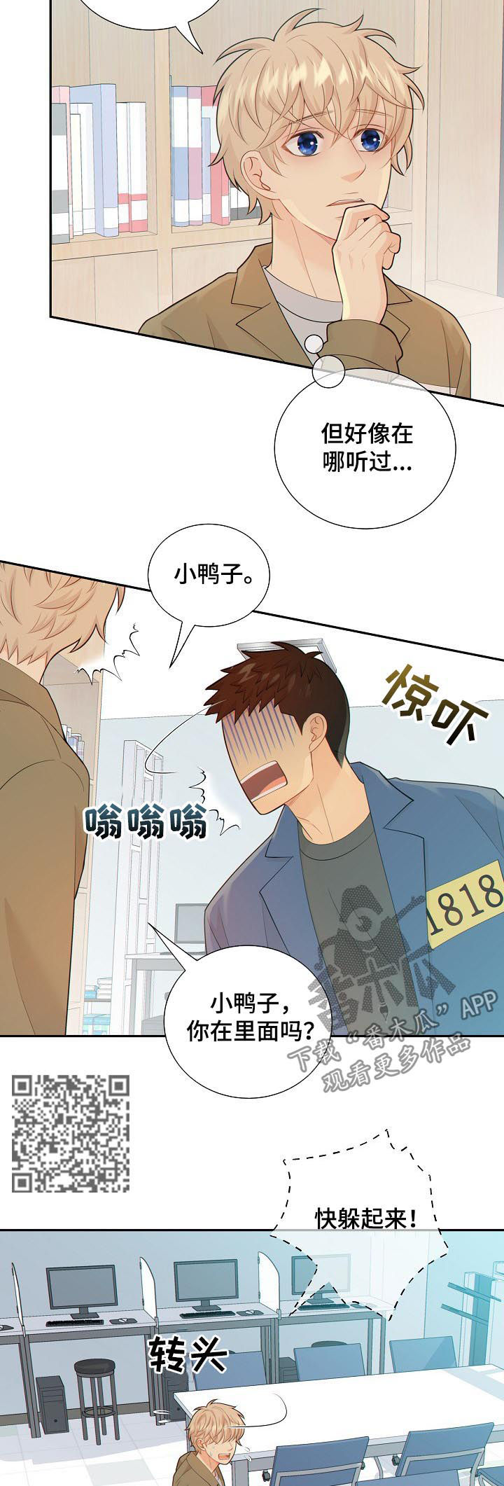 《阿尔法监狱》漫画最新章节第96章：高品质阿尔法免费下拉式在线观看章节第【6】张图片