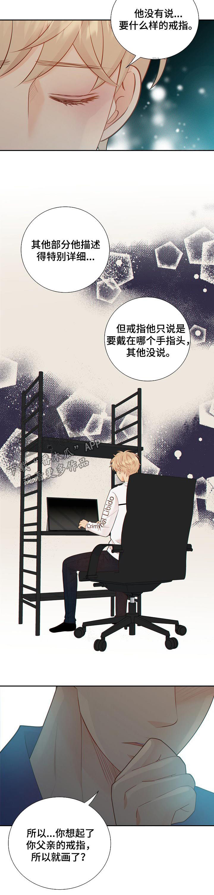 《阿尔法监狱》漫画最新章节第96章：高品质阿尔法免费下拉式在线观看章节第【9】张图片