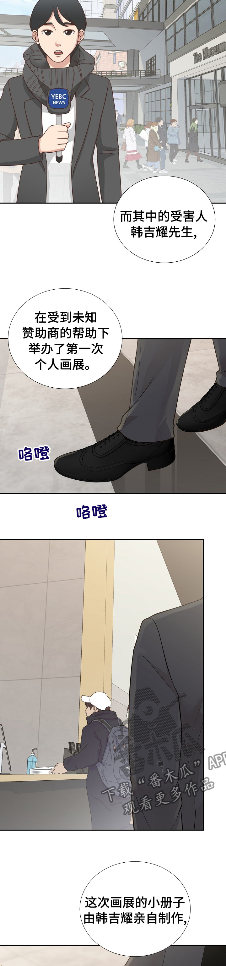 《阿尔法监狱》漫画最新章节第124章：动机免费下拉式在线观看章节第【7】张图片