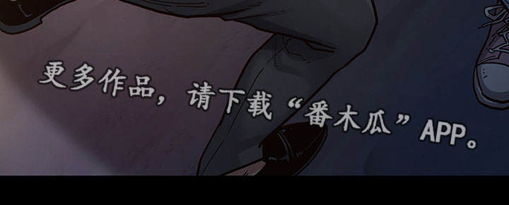 《畸形关系》漫画最新章节第10章：请客免费下拉式在线观看章节第【1】张图片