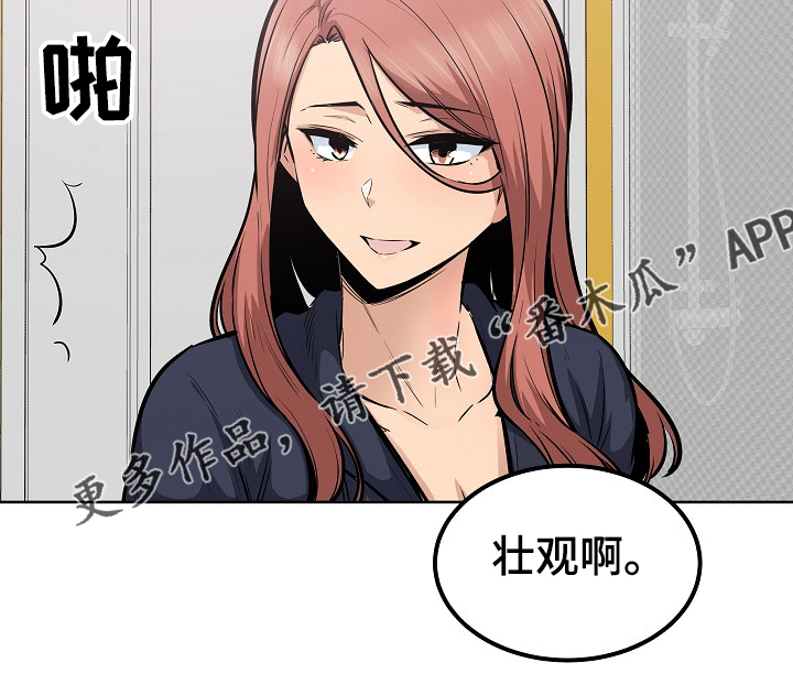 《校霸的跟班》漫画最新章节第167章：三人行免费下拉式在线观看章节第【1】张图片