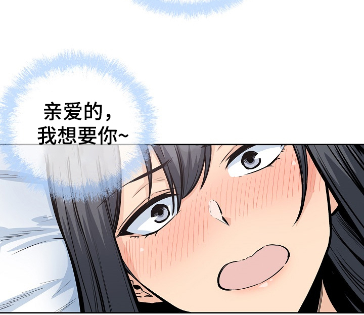 《校霸的跟班》漫画最新章节第167章：三人行免费下拉式在线观看章节第【5】张图片