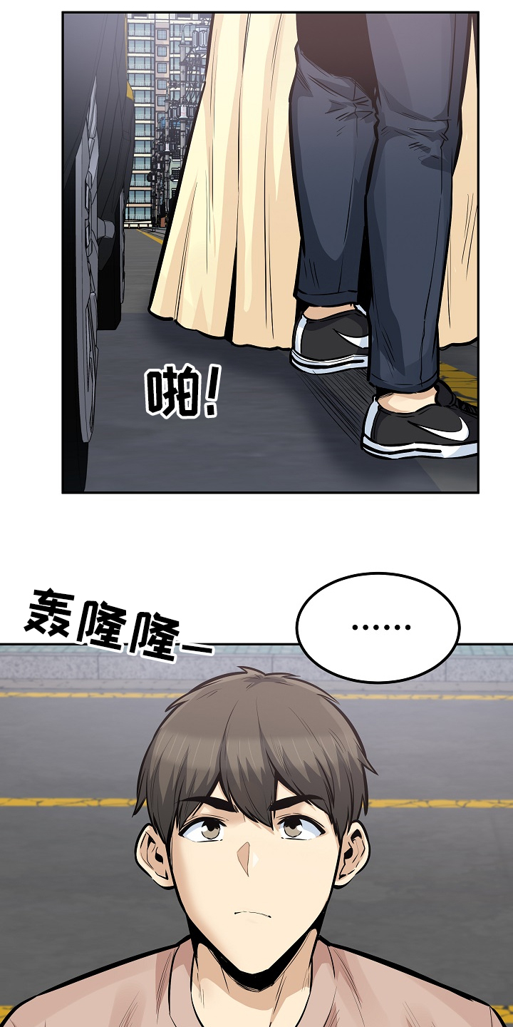 《校霸的跟班》漫画最新章节第200章：你们不能走免费下拉式在线观看章节第【6】张图片