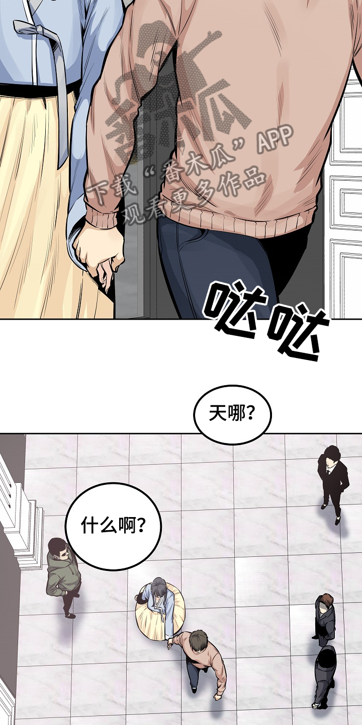 《校霸的跟班》漫画最新章节第200章：你们不能走免费下拉式在线观看章节第【19】张图片