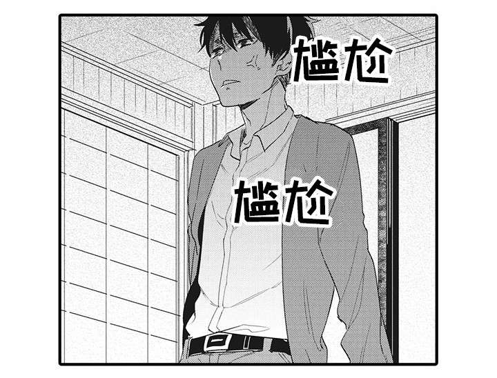 《驯服作家》漫画最新章节第2章：需要刺激免费下拉式在线观看章节第【5】张图片