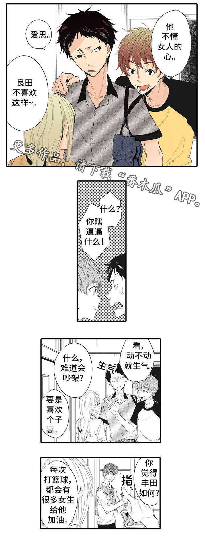 《驯服作家》漫画最新章节第13章：令人陶醉免费下拉式在线观看章节第【8】张图片