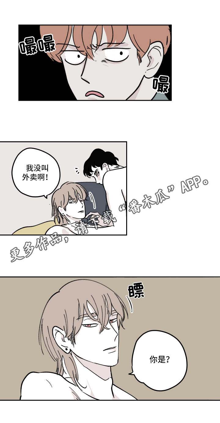 《阴谋与争斗》漫画最新章节第7章：动摇了免费下拉式在线观看章节第【1】张图片