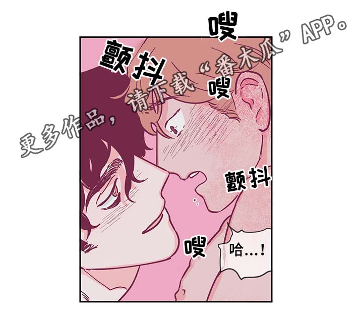 《阴谋与争斗》漫画最新章节第34章：喜欢吗免费下拉式在线观看章节第【3】张图片