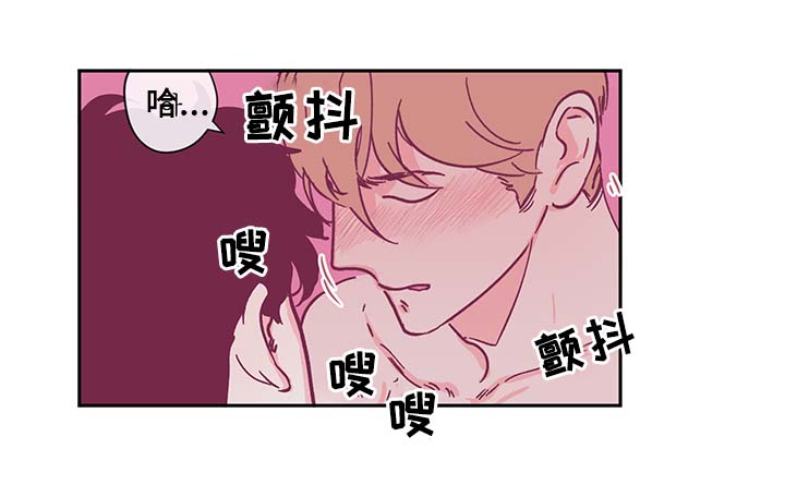 《阴谋与争斗》漫画最新章节第34章：喜欢吗免费下拉式在线观看章节第【5】张图片