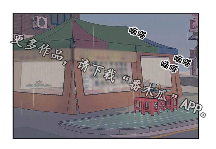 《阴谋与争斗》漫画最新章节第35章：好久不见免费下拉式在线观看章节第【4】张图片