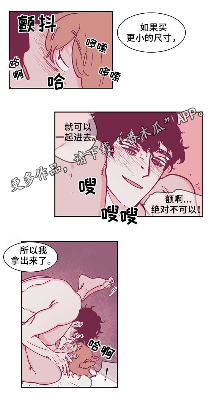 《阴谋与争斗》漫画最新章节第35章：好久不见免费下拉式在线观看章节第【10】张图片