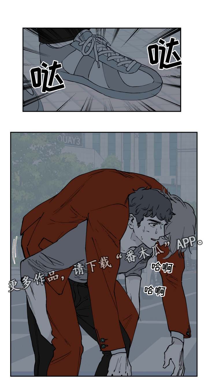 《阴谋与争斗》漫画最新章节第37章：小偷免费下拉式在线观看章节第【2】张图片