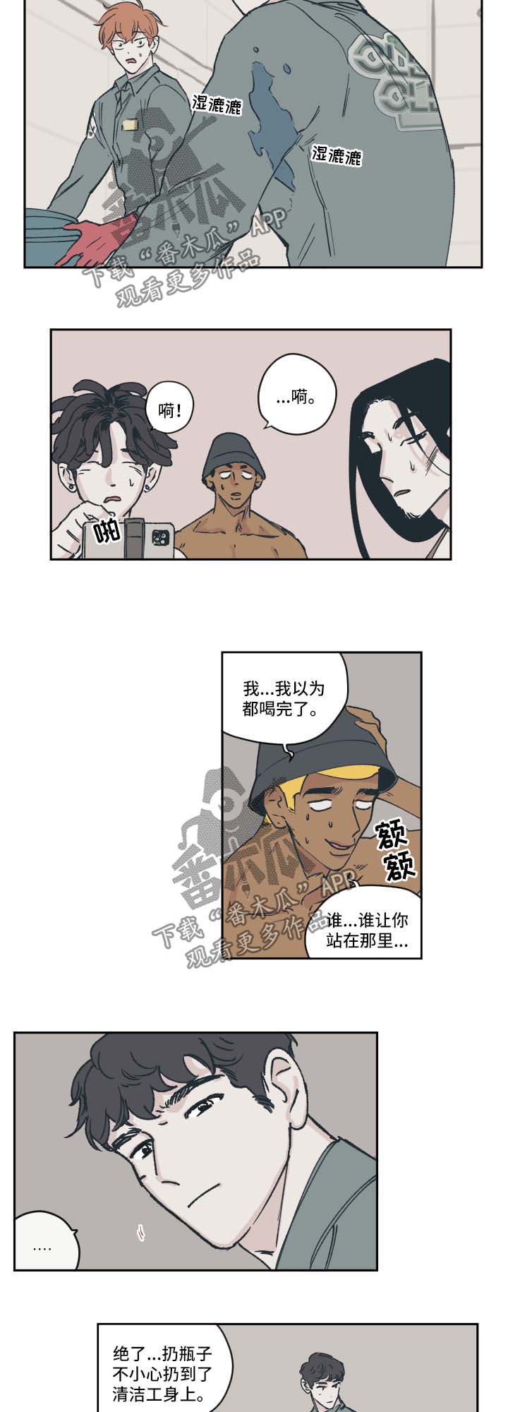 《阴谋与争斗》漫画最新章节第39章：拍摄免费下拉式在线观看章节第【3】张图片