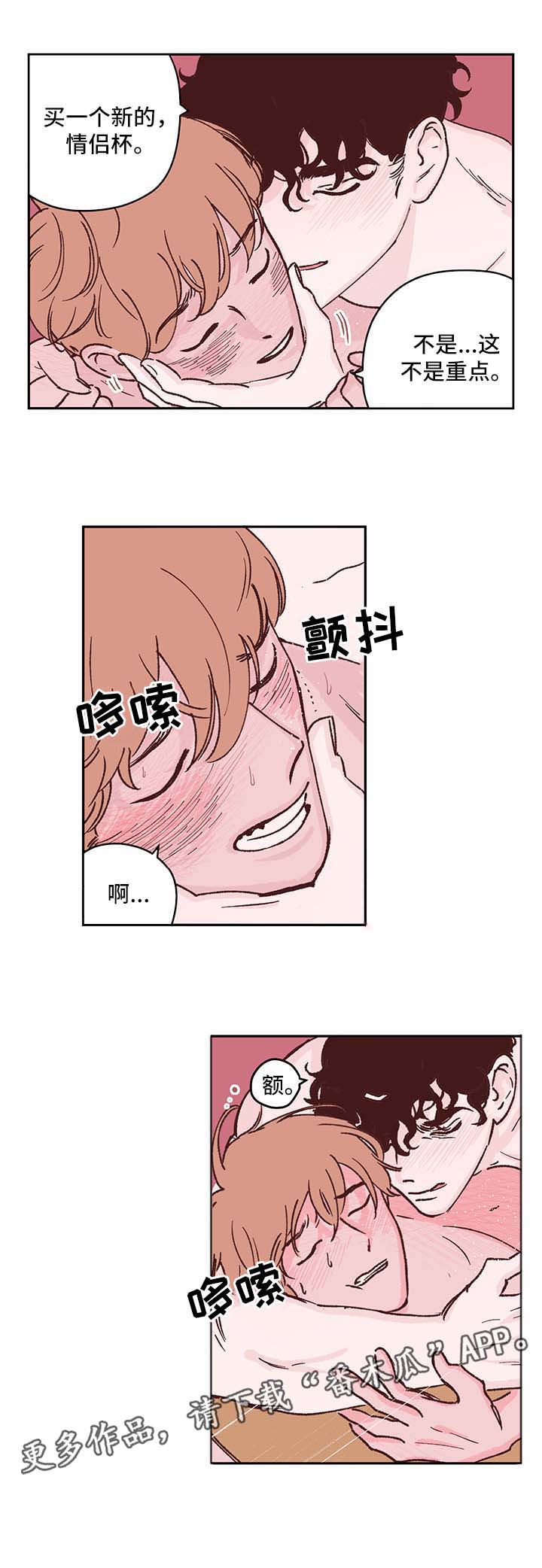 《阴谋与争斗》漫画最新章节第42章：全网黑免费下拉式在线观看章节第【2】张图片